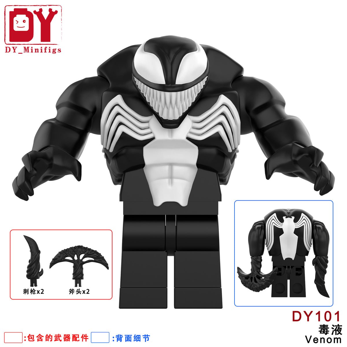 Venom 2 de Marvel 216