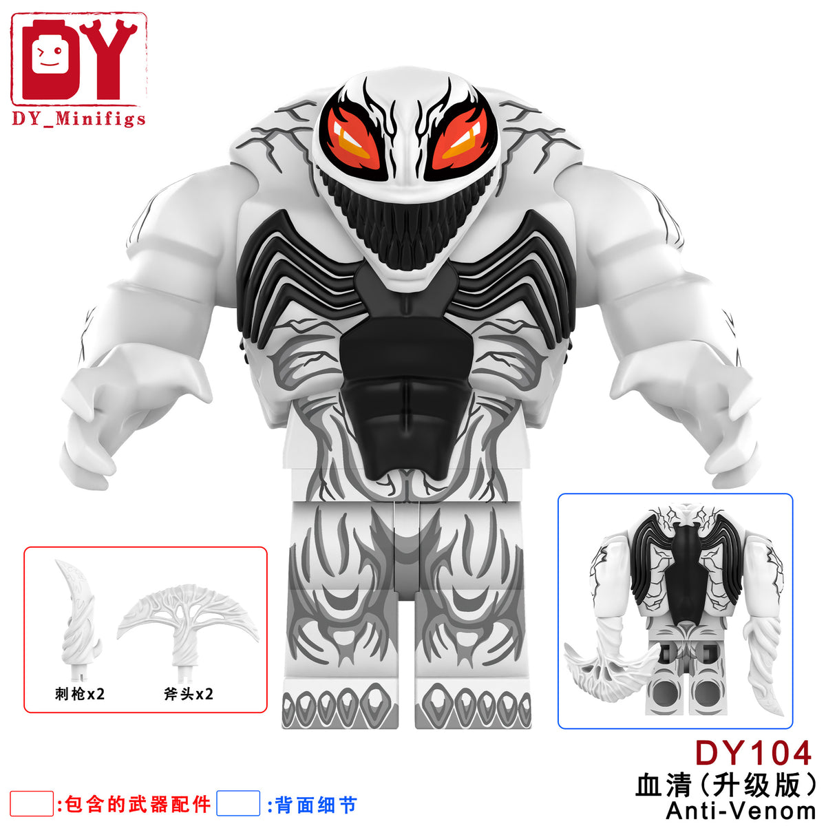 Antivenom  de Marvel 217