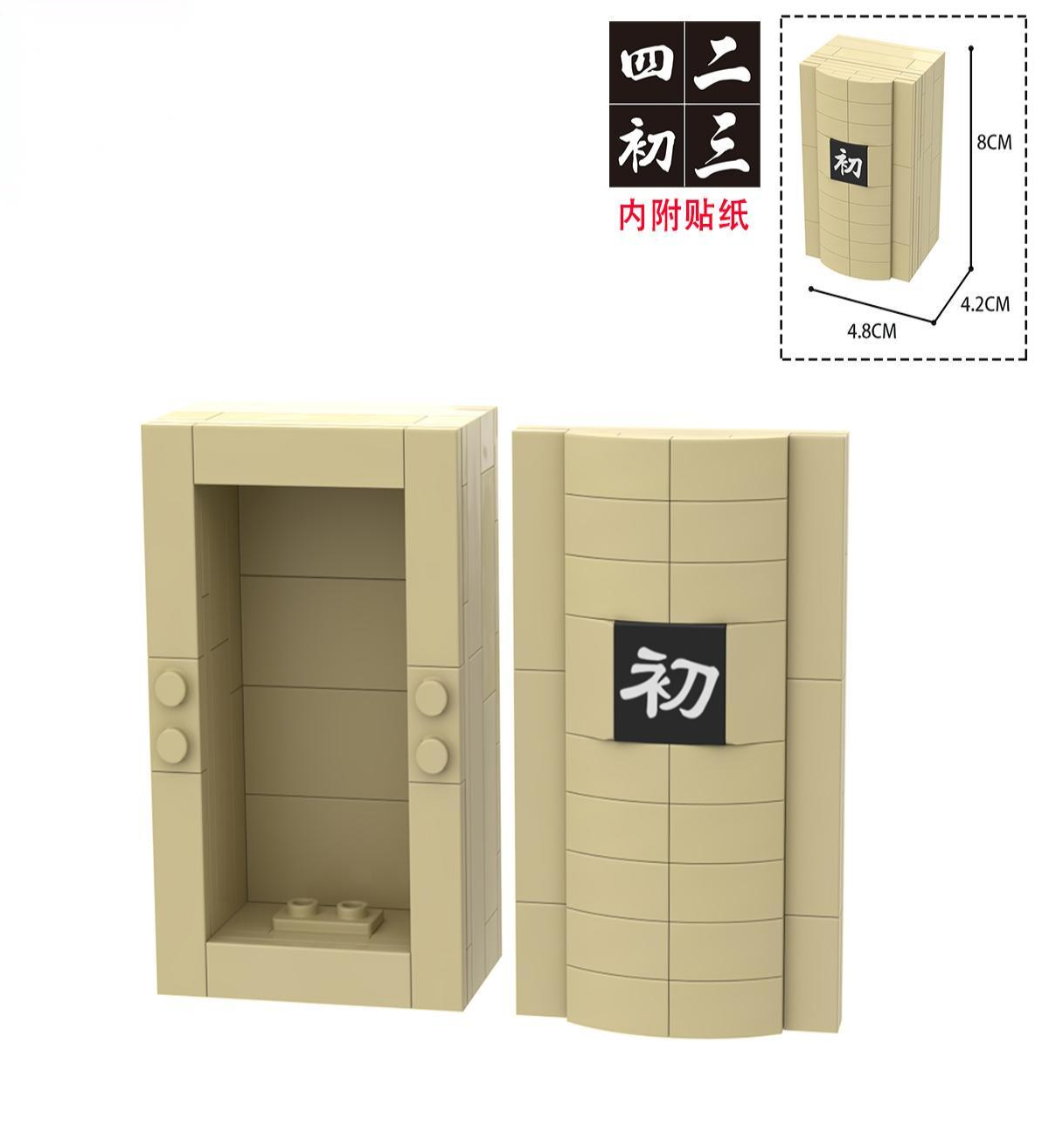 Ataud Edo  set de Naruto