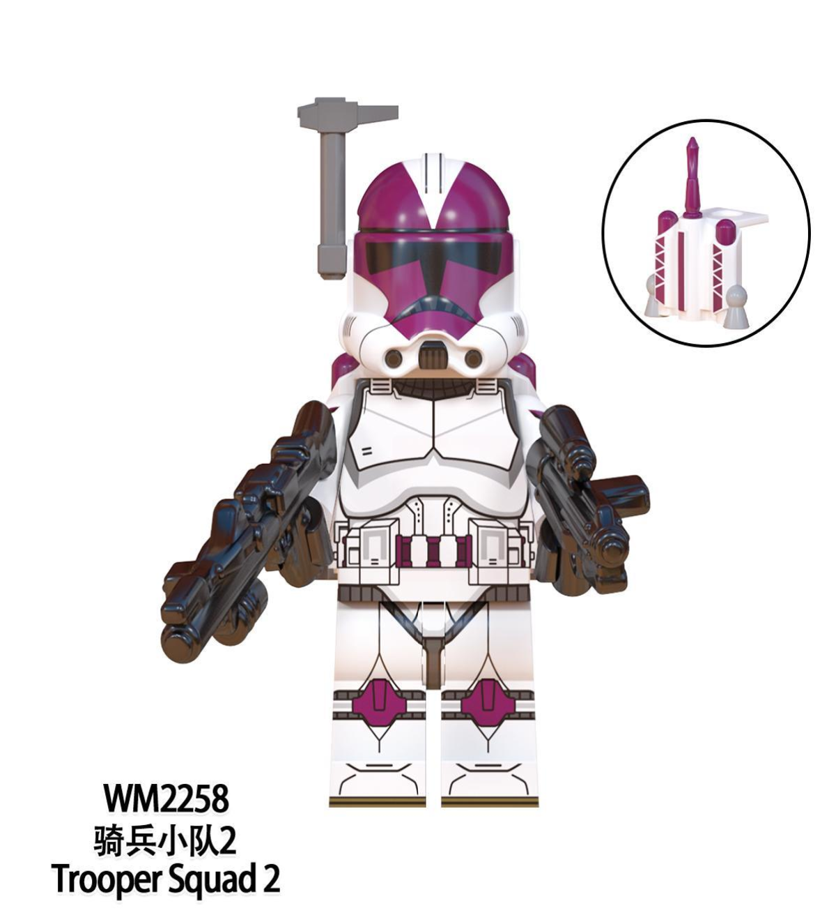 Nova Corps Marine Trooper Squad  de Starwars 138