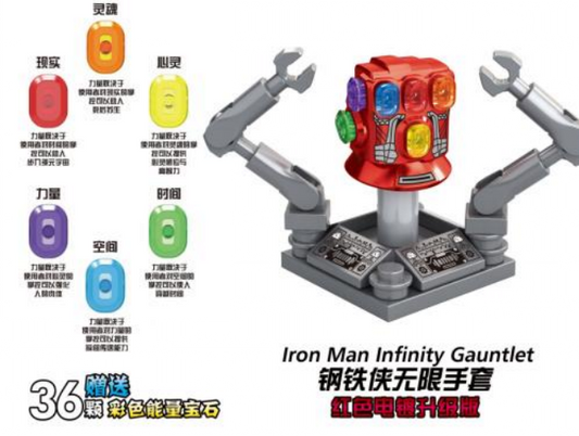 Guantelete Infinito de Marvel 104