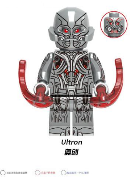 Ultron de Marvel 15